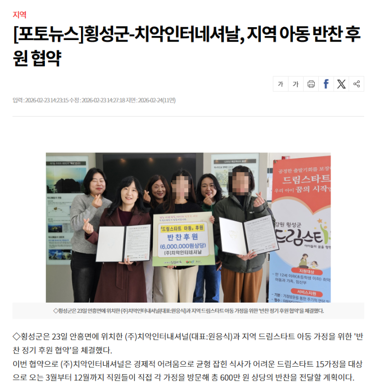 도시락