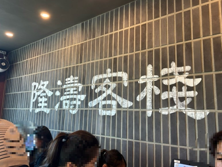 도시락