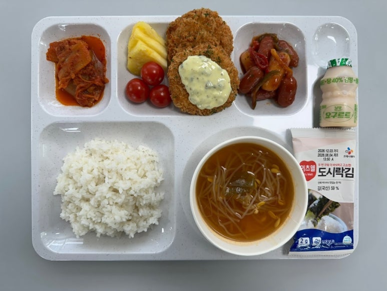 도시락