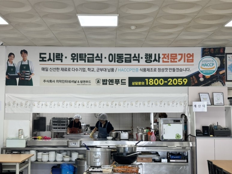 도시락