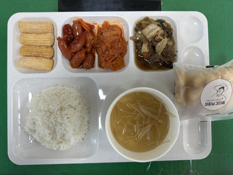 도시락