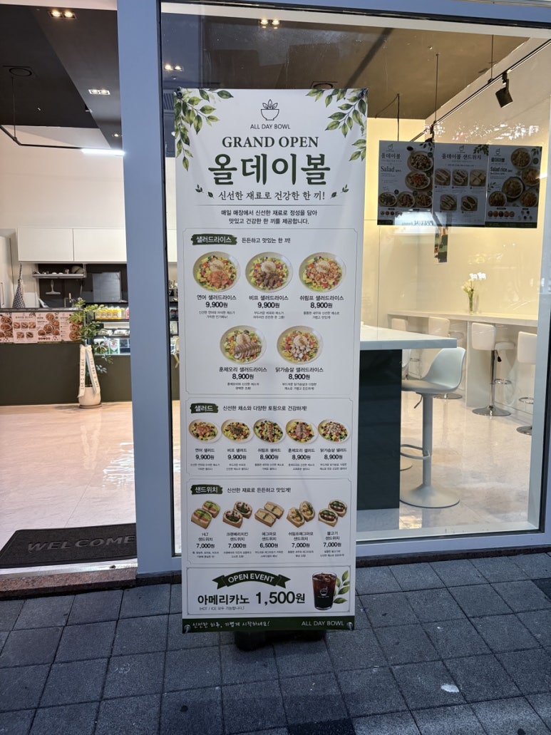 도시락