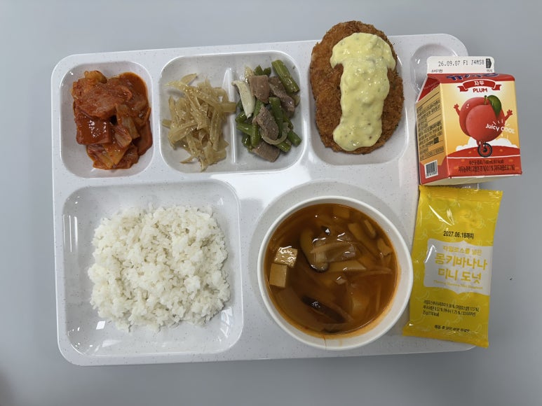 도시락