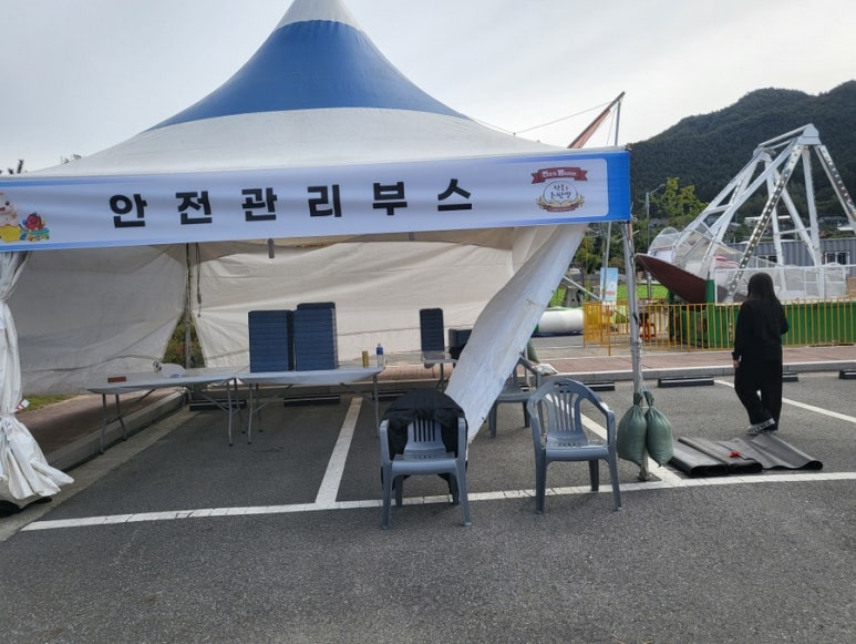 도시락