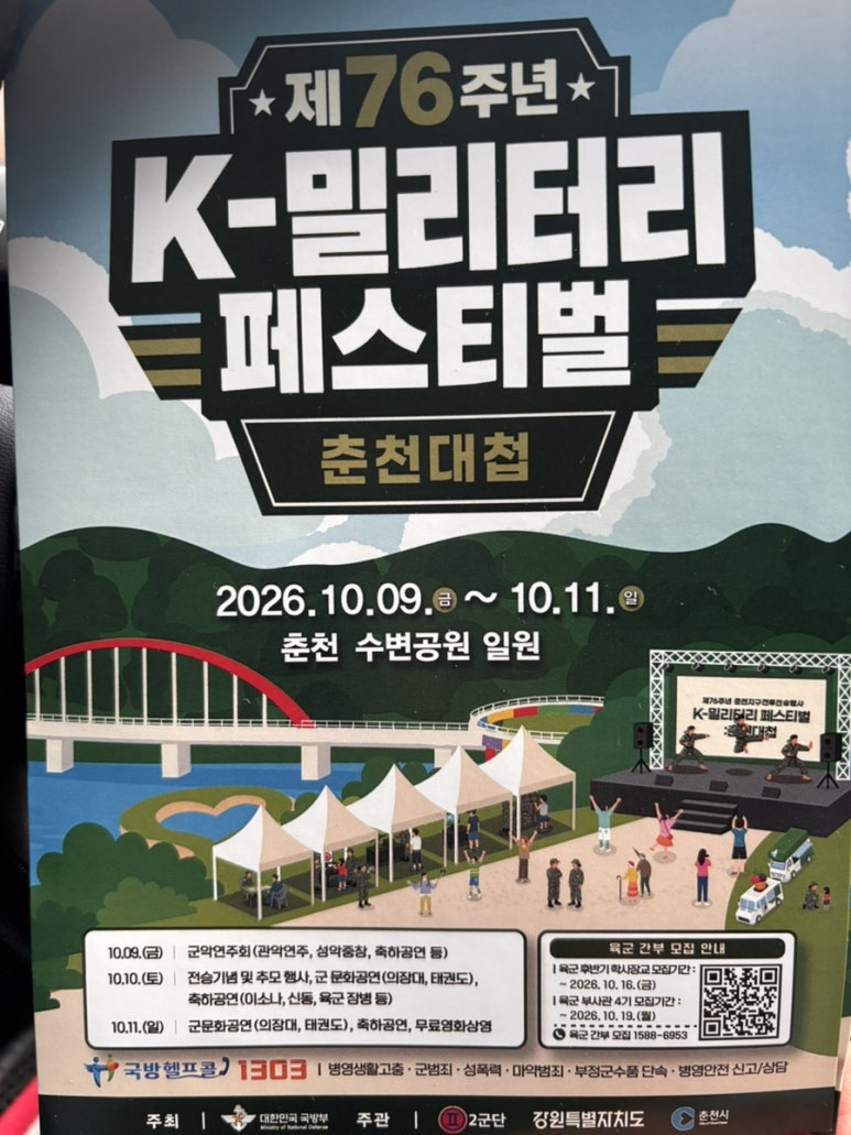 도시락